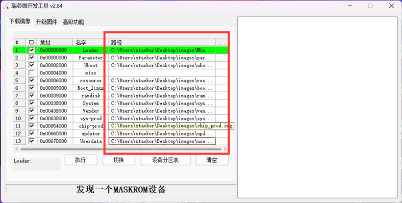 OpenHarmony标准系统 [dayu200编译与烧录]-鸿蒙开发者社区