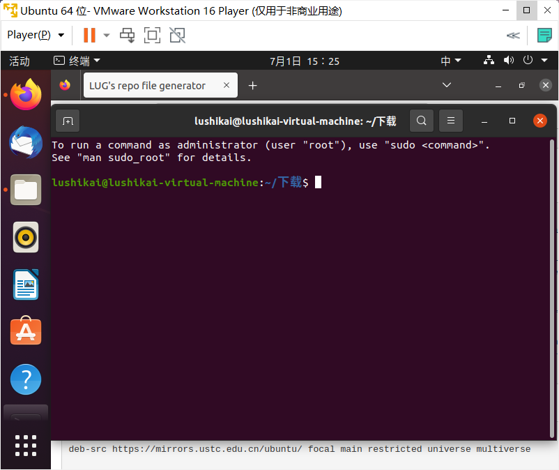 【OpenHarmony搭建编译环境】VMware虚拟机安装Ubuntu20.04以及环境配置-开源基础软件社区