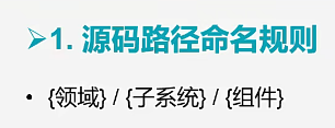 【openharmony开发入门】润和智能家居套件-轻量系统的编译构建-开源基础软件社区