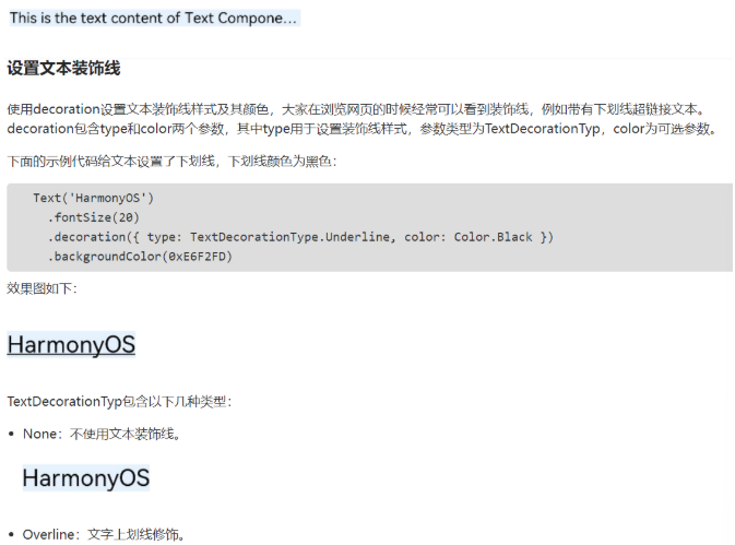 ArkTS学习笔记-鸿蒙开发者社区