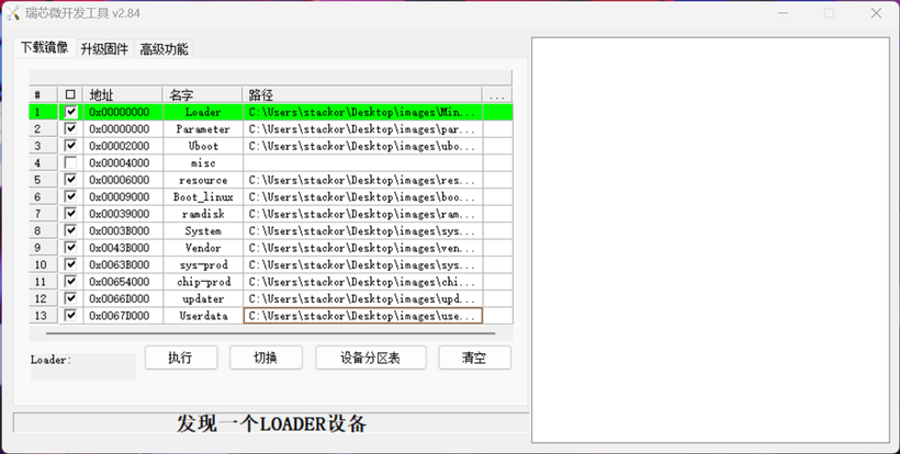 OpenHarmony标准系统 [dayu200编译与烧录]-鸿蒙开发者社区