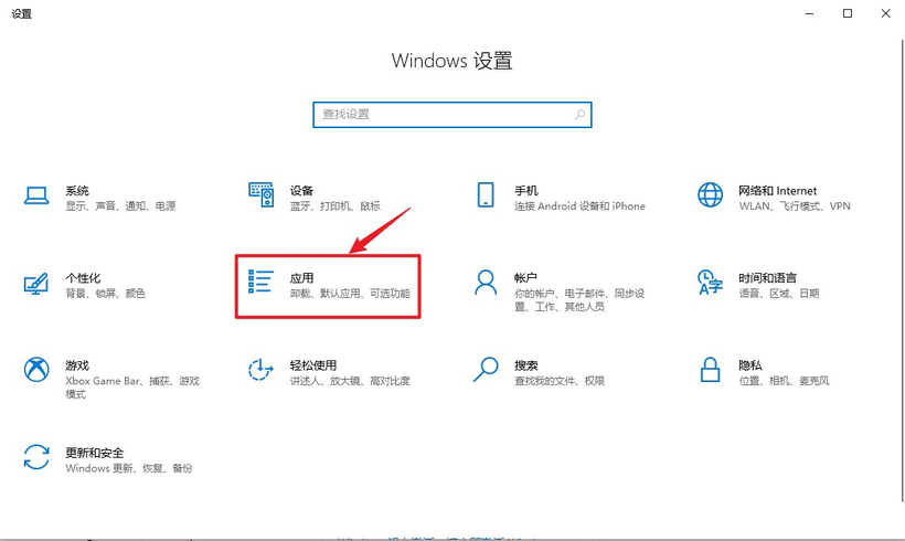 Windows搭建OpenHarmony编译环境-开源基础软件社区