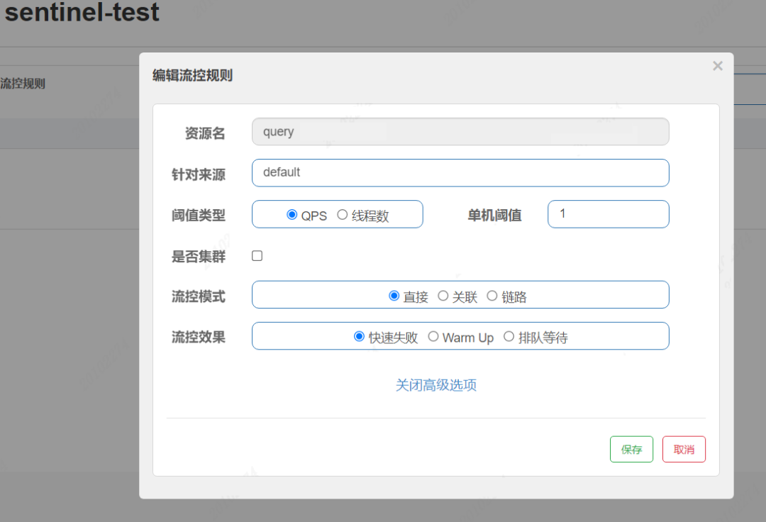 服务限流，我有6种实现方式…-鸿蒙开发者社区