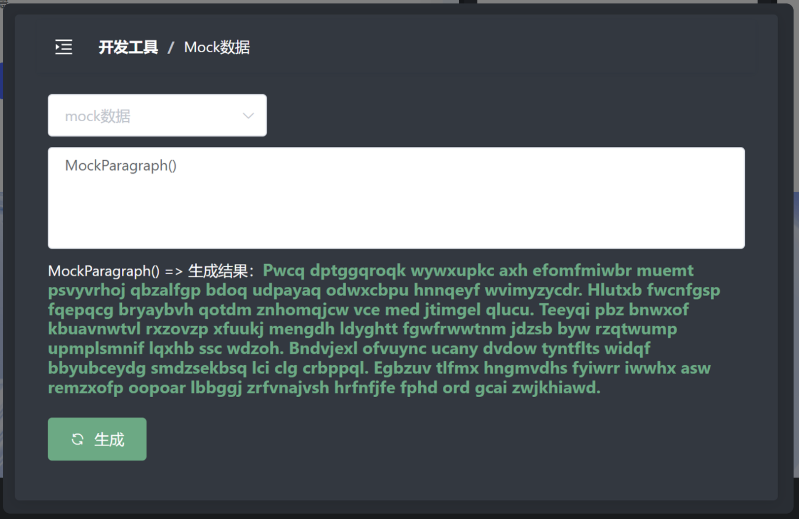 2.1 Quarkus开发神器——码农网(manon.wang)-开源基础软件社区
