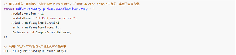 凌蒙派-RK3568开发板-基础外设类：简易HDF驱动-开源基础软件社区