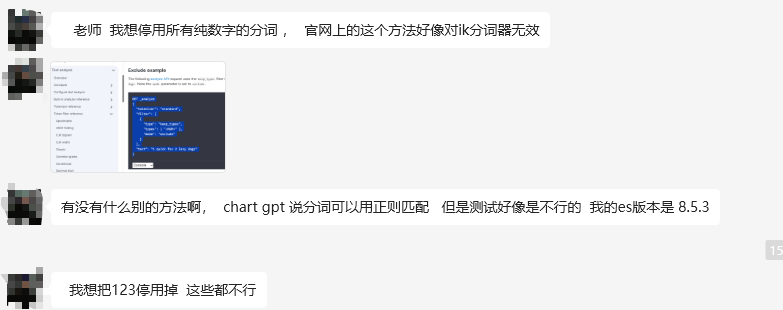 Elasticsearch 8.X 复杂分词搞不定，怎么办？-鸿蒙开发者社区
