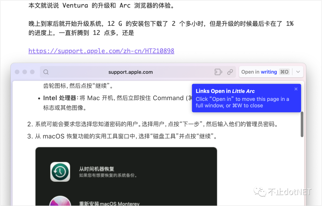 为使用 Arc 浏览器，升级了 macOS Ventura-开源基础软件社区