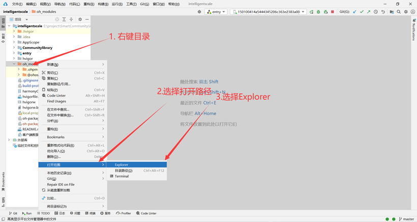 #jitoa #关于axios自动更新无法适配API9的解决方案-鸿蒙开发者社区