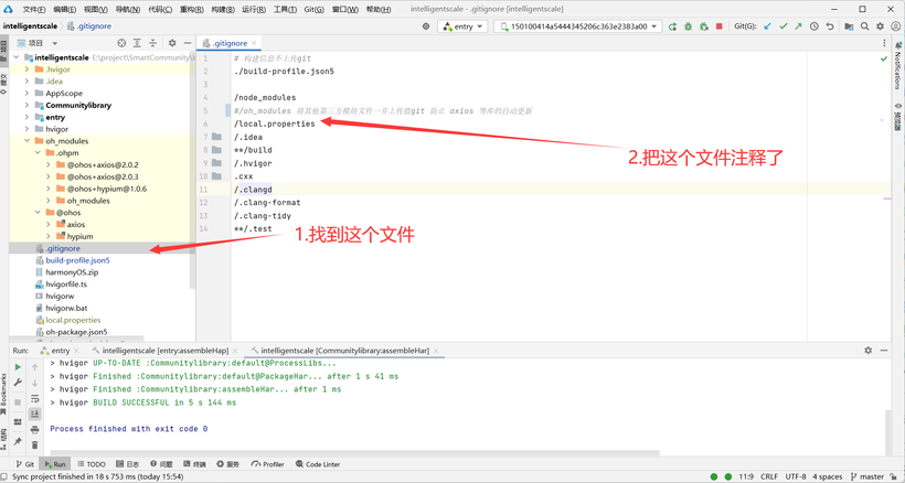 #jitoa #关于axios自动更新无法适配API9的解决方案-鸿蒙开发者社区