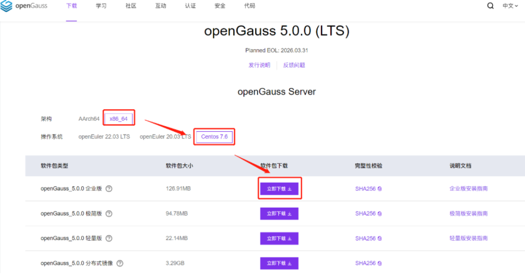【我和openGauss的故事】天龙八部之openGauss 3.1.1企业版主备集群升级至5.0.0操作指南-开源基础软件社区