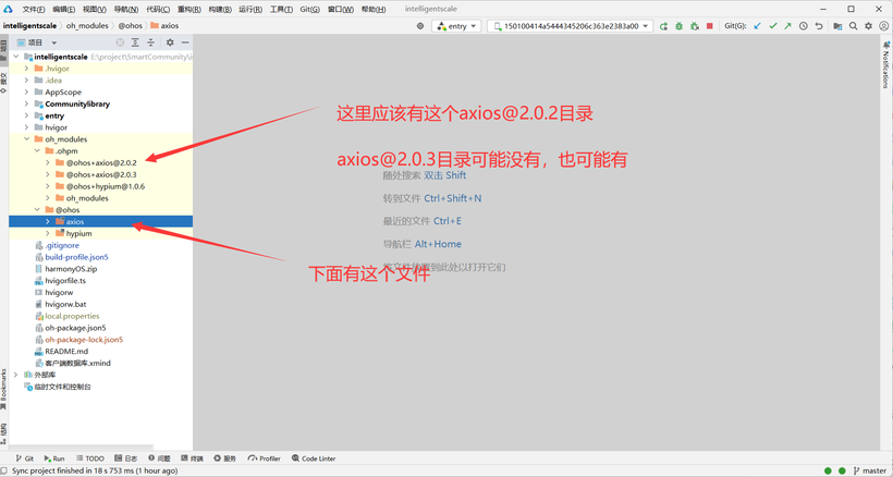 #jitoa #关于axios自动更新无法适配API9的解决方案-鸿蒙开发者社区