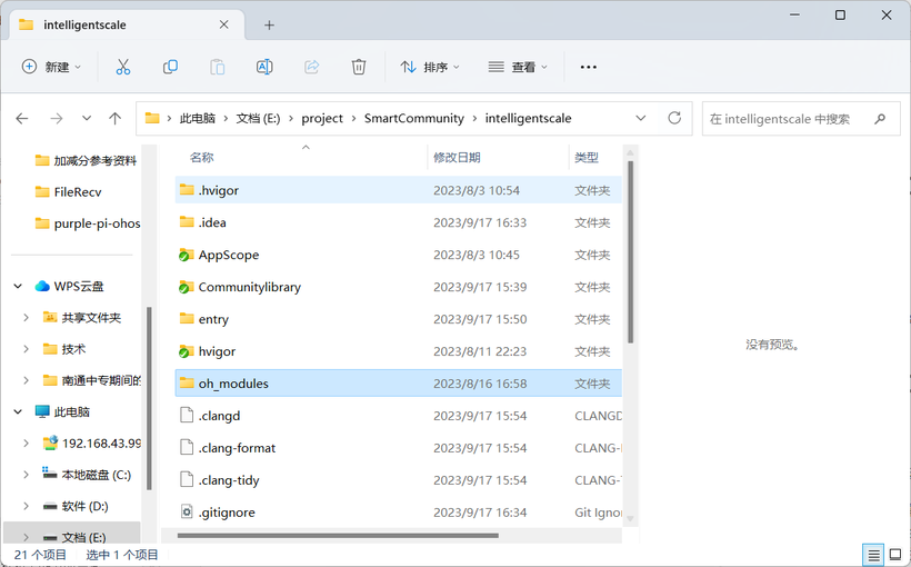 #jitoa #关于axios自动更新无法适配API9的解决方案-鸿蒙开发者社区