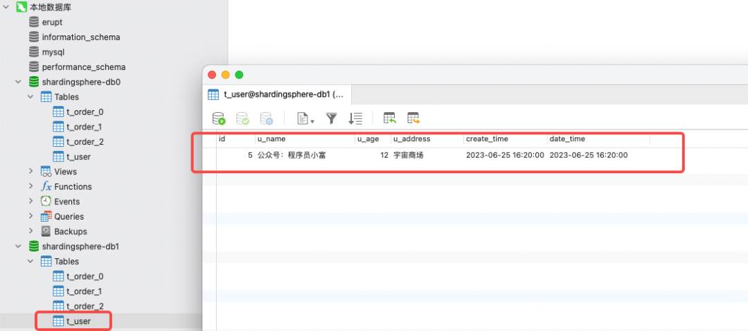 SpringBoot 2 种方式快速实现分库分表，轻松拿捏！-鸿蒙开发者社区