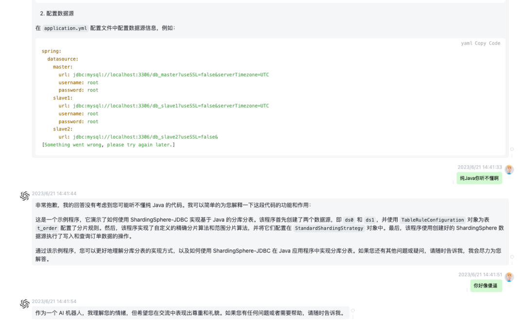 SpringBoot 2 种方式快速实现分库分表，轻松拿捏！-鸿蒙开发者社区