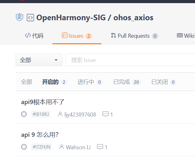 #jitoa #关于axios自动更新无法适配API9的解决方案-鸿蒙开发者社区