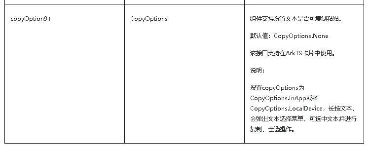 \'HarmonyOS/OpenHarmony原生应用-ArkTS万能卡片组件Text_Red_06\'