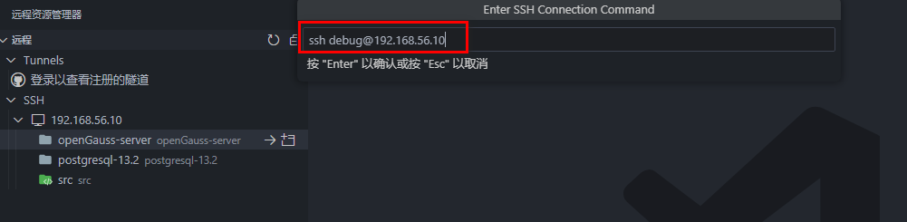 【好文推荐】使用vscode远程开发&调试openGauss的om代码-鸿蒙开发者社区