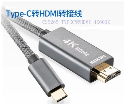 CS5265/CS5366/CS5269应用TypeC转HDMI 4k60hz转换方案设计参考对比-鸿蒙开发者社区