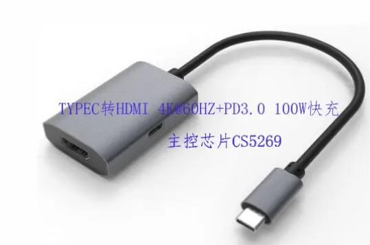 CS5265/CS5366/CS5269应用TypeC转HDMI 4k60hz转换方案设计参考对比-鸿蒙开发者社区