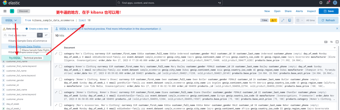 干货 | Elasticsearch 8.11 ES|QL 初体验-鸿蒙开发者社区