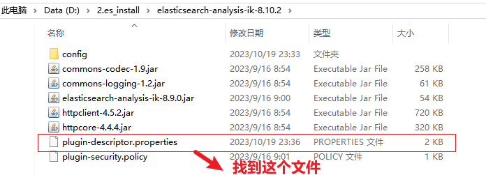 Elasticsearch 8.X 分词插件版本更新不及时解决方案-鸿蒙开发者社区