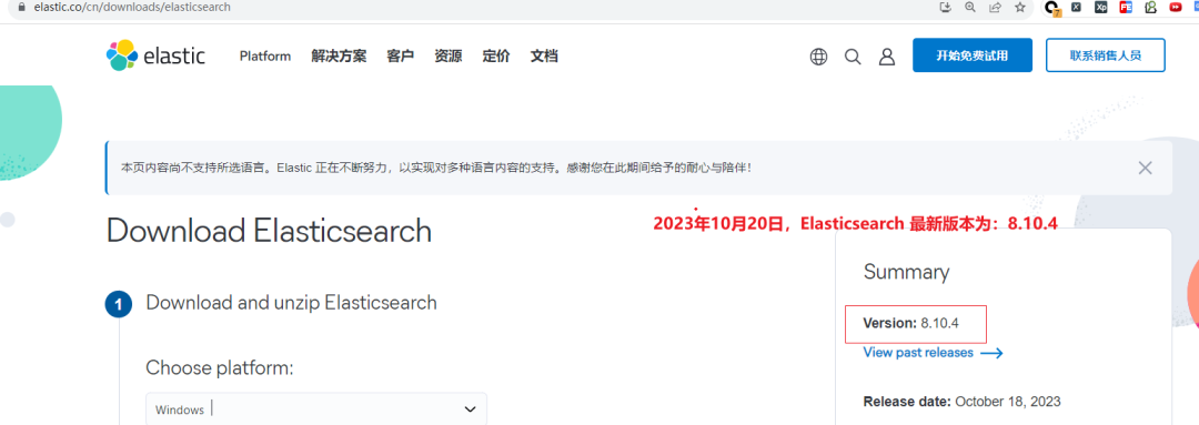 Elasticsearch 8.X 分词插件版本更新不及时解决方案-鸿蒙开发者社区