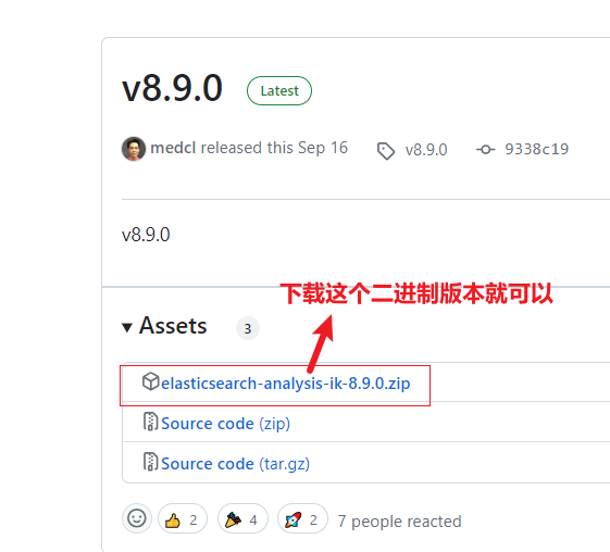 Elasticsearch 8.X 分词插件版本更新不及时解决方案-鸿蒙开发者社区