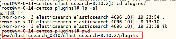 Elasticsearch 8.X 分词插件版本更新不及时解决方案-鸿蒙开发者社区