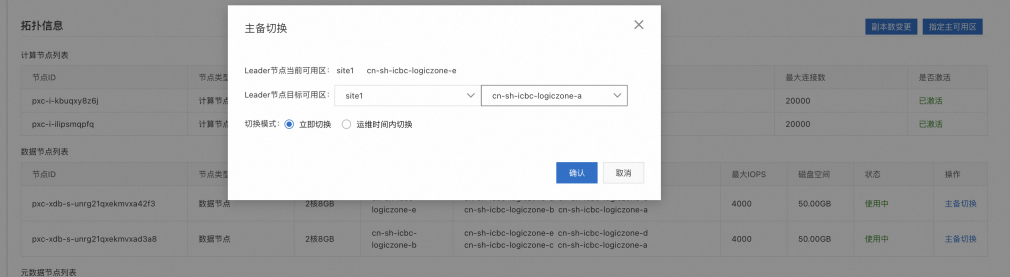 金融行业核心系统最佳搭档｜如何基于PolarDB分布式版打造两地三中心架构？-鸿蒙开发者社区