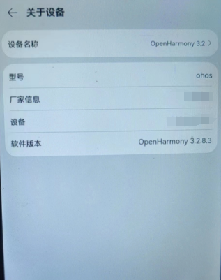 OpenHarmony北向-让更广泛的应用开发者更容易参与_开发者_02