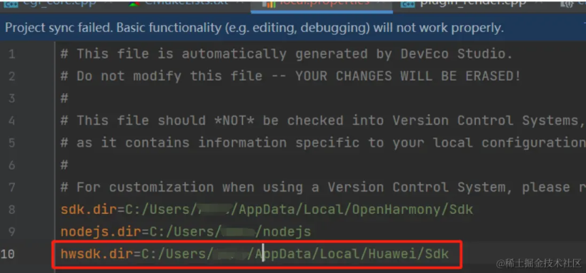 OpenHarmony 在DevEco中开发Native C++代码时无法使用HiTrace-鸿蒙开发者社区