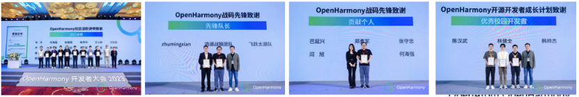 虚位以待！OpenHarmony开发者激励计划持续招募中-鸿蒙开发者社区