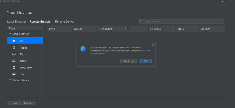Unable to obtain the remote emulators:-鸿蒙开发者社区