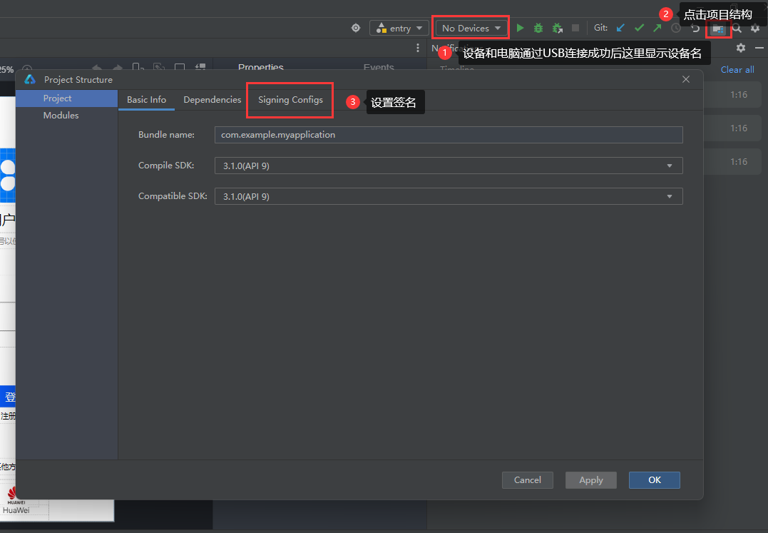 OpenHarmony開發-連結開發板調試應用-鴻蒙開發者社區