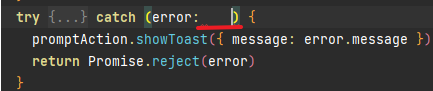 try catch语法中error对象有没有类型支持-鸿蒙开发者社区