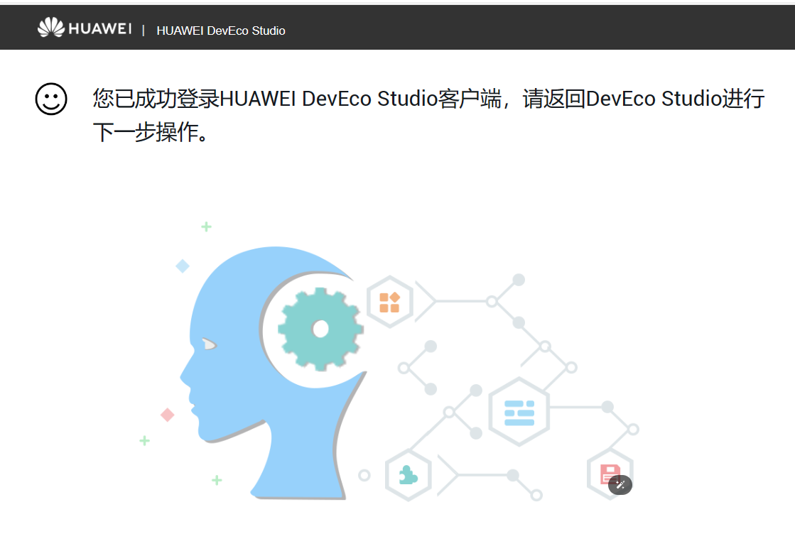 OpenHarmony开发-连接开发板调试应用-鸿蒙开发者社区