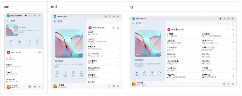 鸿蒙一次开发，多端部署（十）音乐专辑页-鸿蒙开发者社区