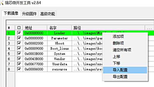 OpenHarmony开发-系统烧录-鸿蒙开发者社区