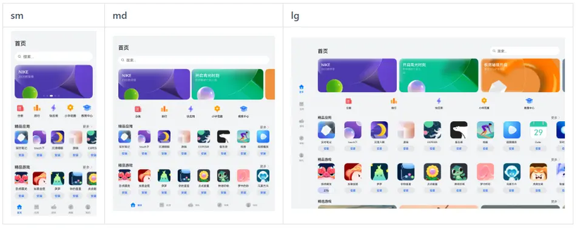 鸿蒙一次开发，多端部署（九）应用市场首页-鸿蒙开发者社区