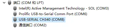 使用HiBurn烧录鸿蒙.bin文件到Hi3861开发板-鸿蒙开发者社区