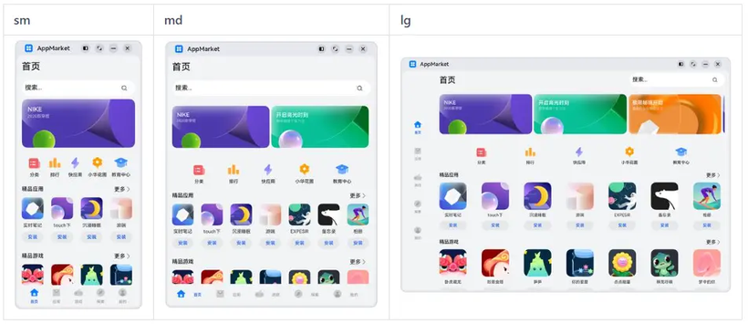 鸿蒙一次开发，多端部署（九）应用市场首页-鸿蒙开发者社区