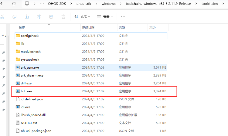 OpenHarmony開發-連結開發板調試應用-鴻蒙開發者社區