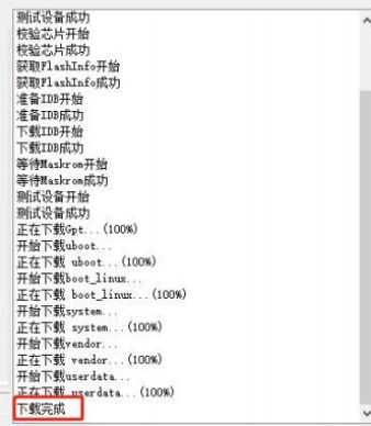 OpenHarmony开发-连接开发板调试应用-鸿蒙开发者社区