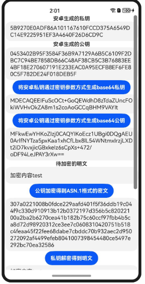 基于加解密算法框架的常见规格问题-鸿蒙开发者社区