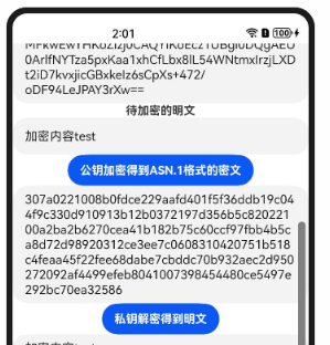 基于加解密算法框架的常见规格问题-鸿蒙开发者社区