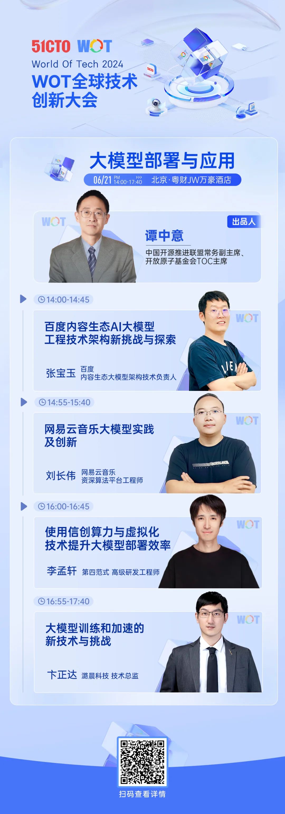 部署成本降到十万级，所有企业都该拥抱大模型吗？-鸿蒙开发者社区