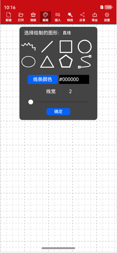 #HarmonyOS NEXT体验官# 基于鸿蒙Next的App(创意工坊)解析3:自由绘画-鸿蒙开发者社区 #HarmonyOS NEXT体验官# 基于鸿蒙Next的App(创意工坊)解析3:自由绘画-鸿蒙开发者社区