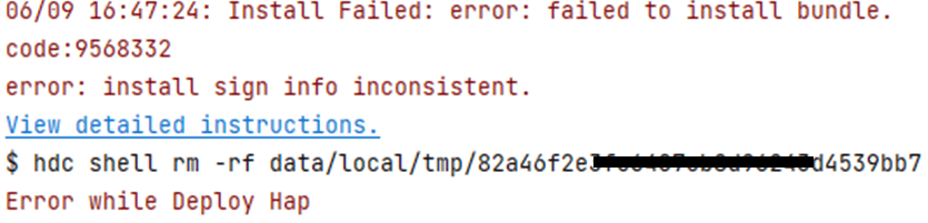 安装HAP时提示“code:9568332 error: install sign info inconsistent”-鸿蒙开发者社区