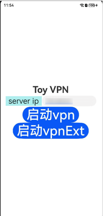 基于网络的VPN连接实现-鸿蒙开发者社区