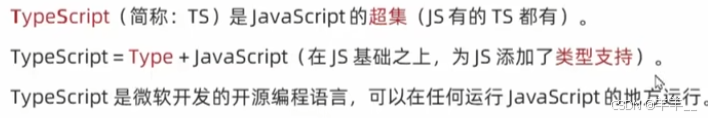 TS学习第一阶段-鸿蒙开发者社区